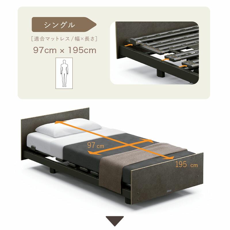 パラマウントベッド（PARAMOUNT BED） Active Sleep Bモデル 電動