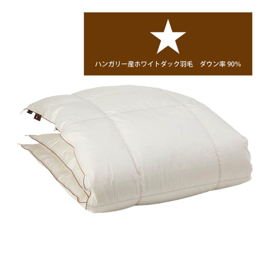 パラマウントベッド DOWN COMFORTER by Active Sleep 羽毛ふとん キャメルブラウン ダウン90％ RE-ZK070K