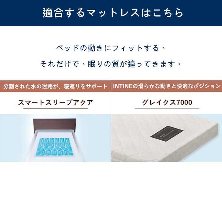 パラマウントベッド 電動ベッド インタイム7000 シングルロング パラマウントベッド 電動ベッド インタイム7000 シングルロング