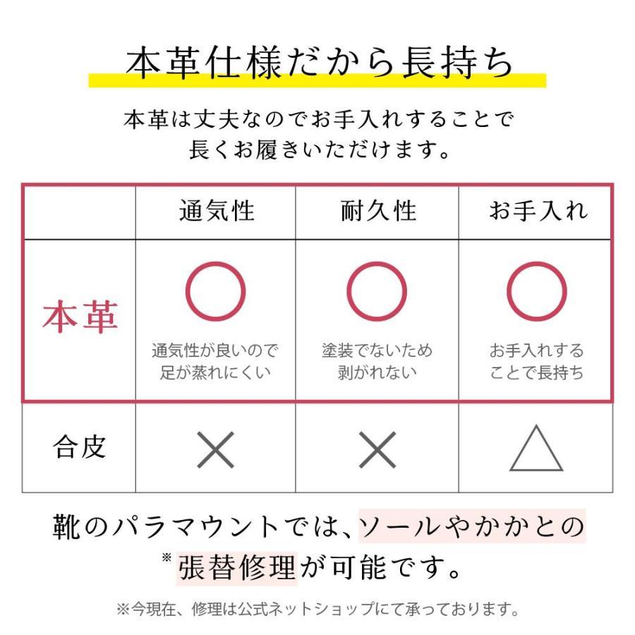 3E幅 フットベッド サンダル ぺたんこ 本革 日本製 セイロン CS250 サンダル レディス 女性 室内 野外 おでかけ カジュアル フィット感 調整可能 ベルト調節 夏 |  | 12