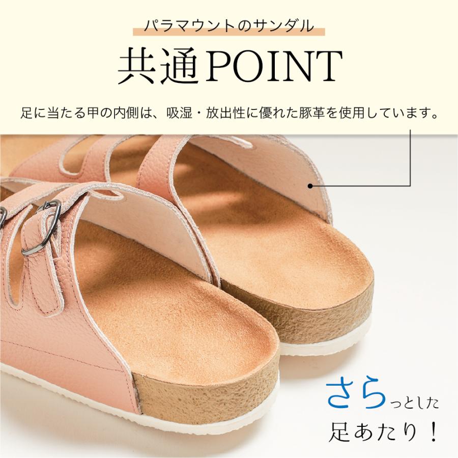 3E幅 フットベッド サンダル ぺたんこ 本革 日本製 セイロン CS250 サンダル レディス 女性 室内 野外 おでかけ カジュアル フィット感 調整可能 ベルト調節 夏 |  | 05