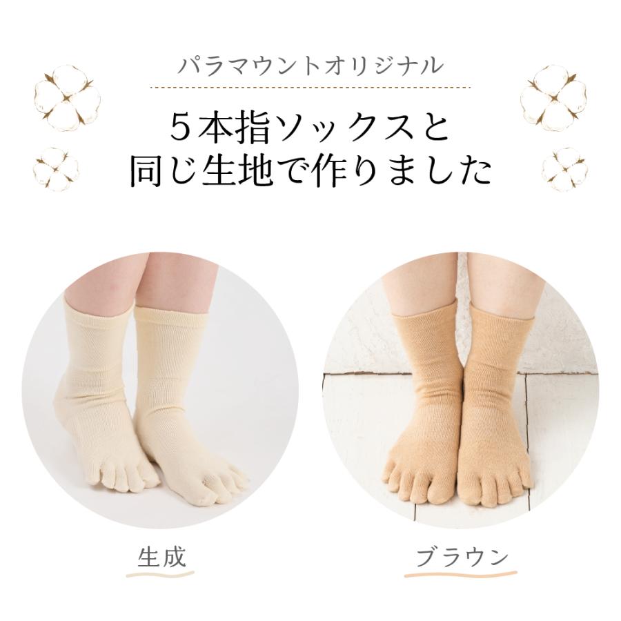 綿80％ オーガニックコットン 無縫製 洗える マスク 1枚入り 布マスク 国産 立体形状 日本製 綿 大人用 男女兼用 女性 レディス 男性 メンズ 生成 ブラウン |  | 01