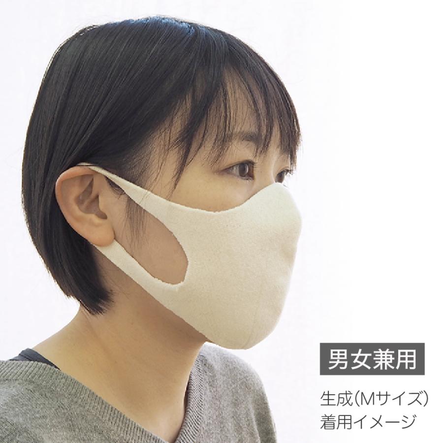 綿80％ オーガニックコットン 無縫製 洗える マスク 1枚入り 布マスク 国産 立体形状 日本製 綿 大人用 男女兼用 女性 レディス 男性 メンズ 生成 ブラウン |  | 02