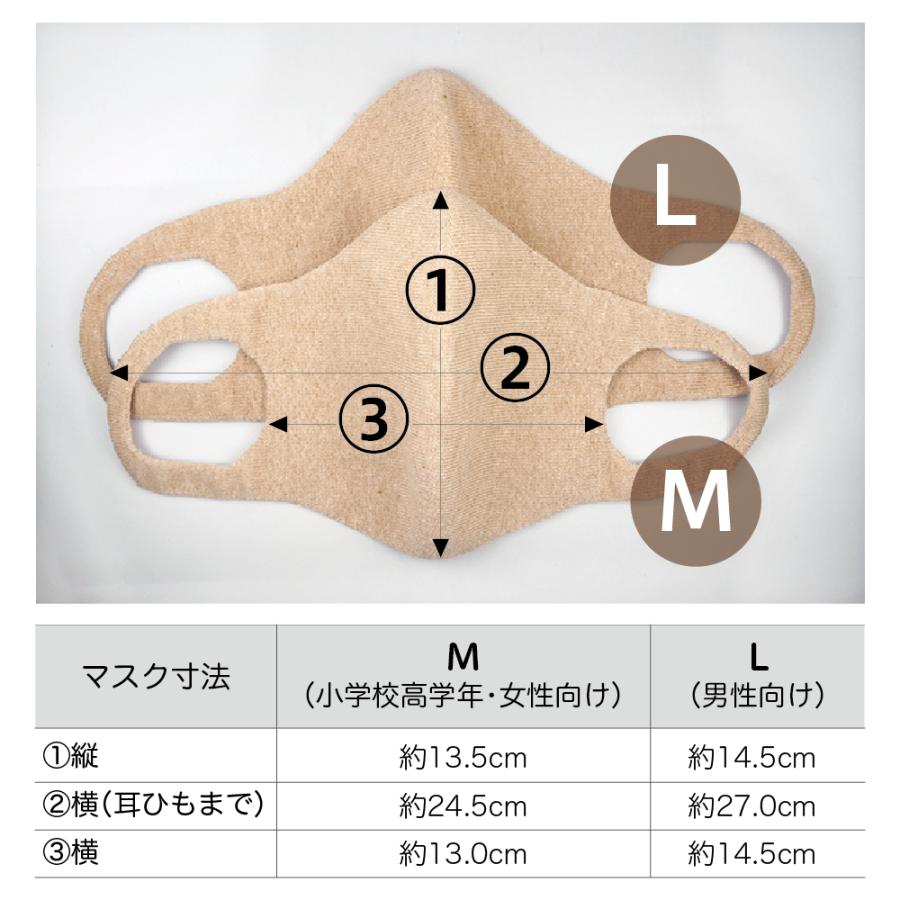 綿80％ オーガニックコットン 無縫製 洗える マスク 1枚入り 布マスク 国産 立体形状 日本製 綿 大人用 男女兼用 女性 レディス 男性 メンズ 生成 ブラウン |  | 03