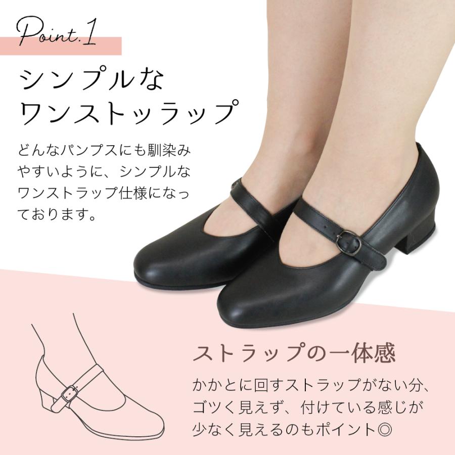靴ズレ防止 後付け パンプス用ベルト（ボタン留め） 日本製 本革 取付 歩きやすい 脱げ防止 シューズバンド サイズ調節 フィット 就活 通勤 通学 仕事 冠婚葬祭 |  | 01