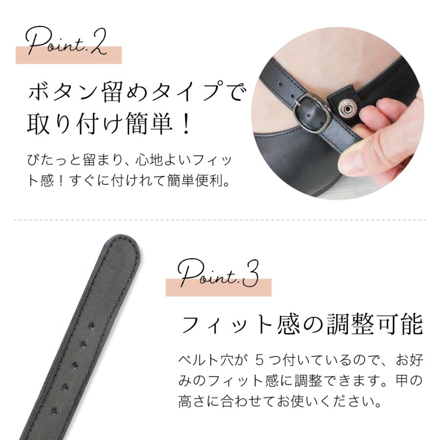 靴ズレ防止 後付け パンプス用ベルト（ボタン留め） 日本製 本革 取付 歩きやすい 脱げ防止 シューズバンド サイズ調節 フィット 就活 通勤 通学 仕事 冠婚葬祭 |  | 02