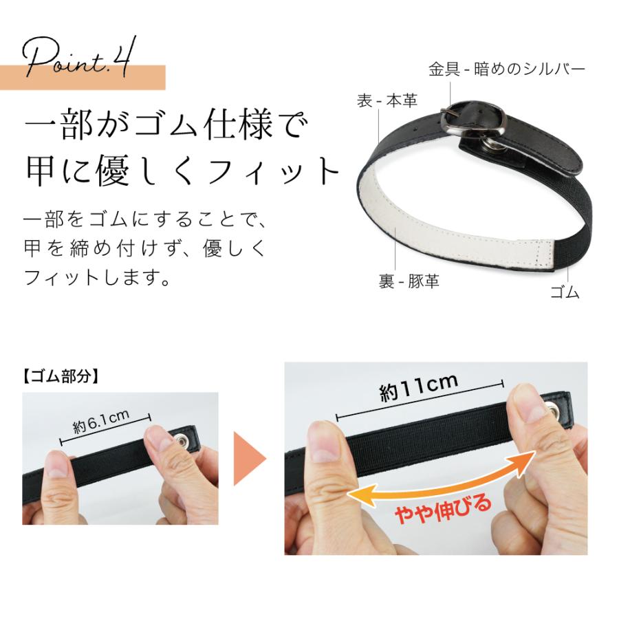 靴ズレ防止 後付け パンプス用ベルト（ボタン留め） 日本製 本革 取付 歩きやすい 脱げ防止 シューズバンド サイズ調節 フィット 就活 通勤 通学 仕事 冠婚葬祭 |  | 03