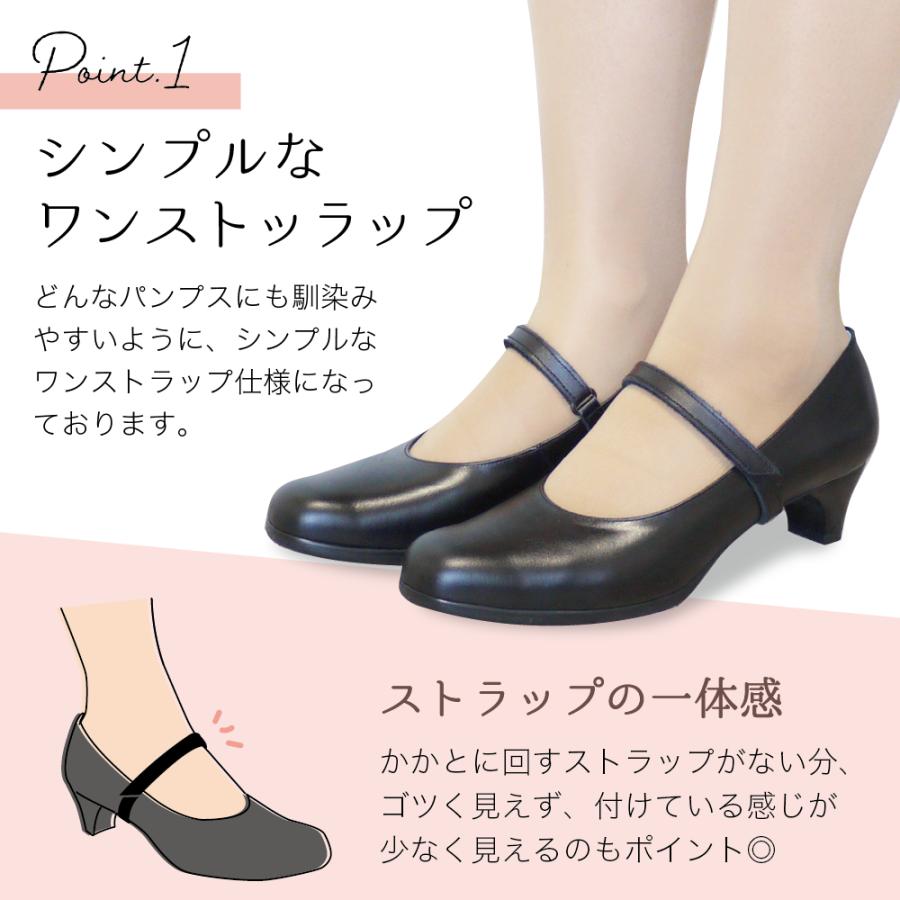 靴ズレ防止 後付け パンプス用ストラップ 日本製 本革 マジックテープ 取付 脱げ防止 シューズバンド サイズ調節 フィット 就活 通勤 通学 仕事 冠婚葬祭 |  | 02