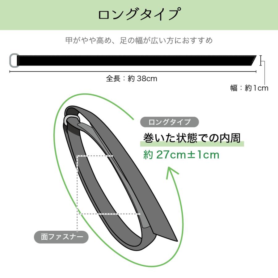 靴ズレ防止 後付け パンプス用ストラップ 日本製 本革 マジックテープ 取付 脱げ防止 シューズバンド サイズ調節 フィット 就活 通勤 通学 仕事 冠婚葬祭 |  | 11