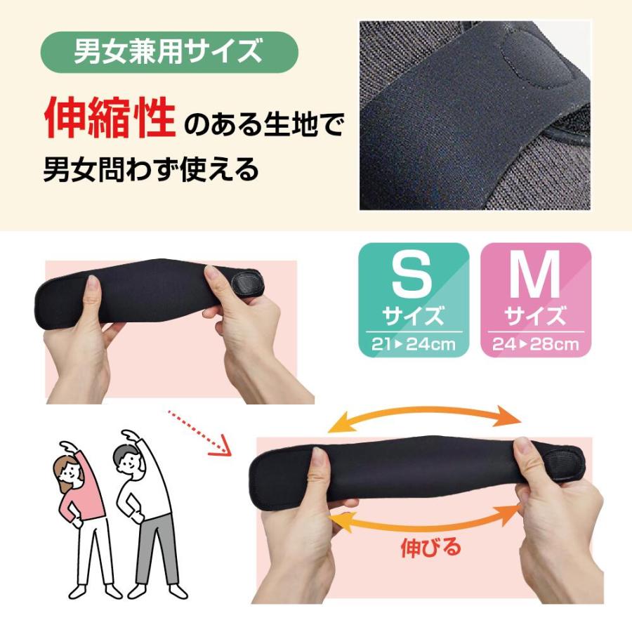 歩行スムーズ 薄型アーチサポーター 足底筋膜炎 足裏 疲れない 男女兼用 簡単 扁平足 タコ ウオノメ 浮足 開張足 外反母趾 土踏まず メンズ レディス 立ち仕事 |  | 04