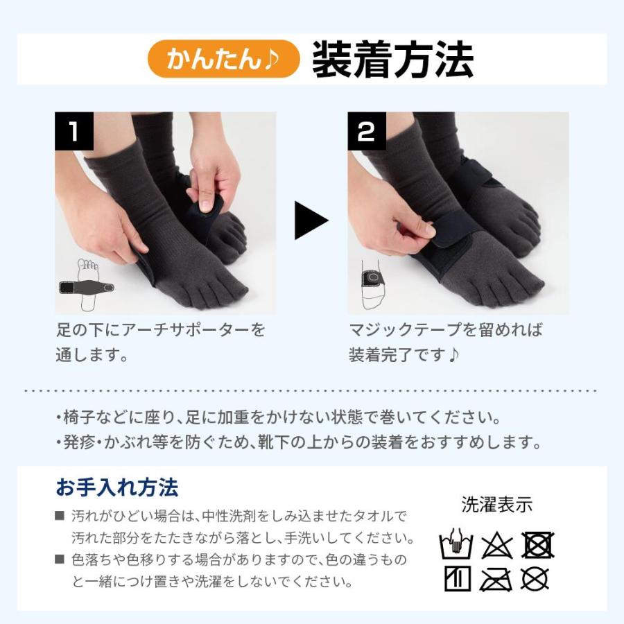 歩行スムーズ 薄型アーチサポーター 足底筋膜炎 足裏 疲れない 男女兼用 簡単 扁平足 タコ ウオノメ 浮足 開張足 外反母趾 土踏まず メンズ レディス 立ち仕事 |  | 05