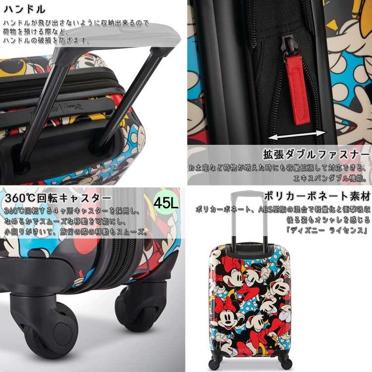 サムソナイト アメリカンツーリスター ミニー スーツケース スピナー 2個セット ディズニー キャリーバッグ At 4451 Paranino Formalstyle 通販 Yahoo ショッピング