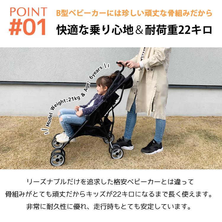 即納特典付き ベビートレンド ロケットストローラー グリーン B型 軽量 ベビーカー コンパクト 22kgまで Babytrend Parakeet 最新人気 Nooitmeergrasmaaien Be