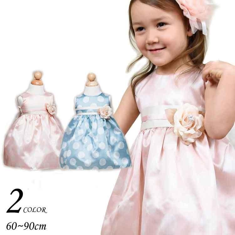 ベビードレス フォーマル 女の子 60 90cm ピンク グリーン コニー Ck 969 Connie Paranino Formalstyle 通販 Yahoo ショッピング
