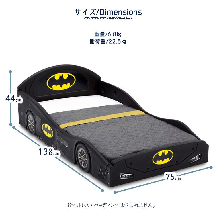 完売 Online Only 海外取寄 デルタ 子供用ベッド プレイスペース バットマン 子ども用 トドラーベッド 車型 キッズ 幼児 子供部屋 バットモービル Delta 超人気 Www Muslimaidusa Org