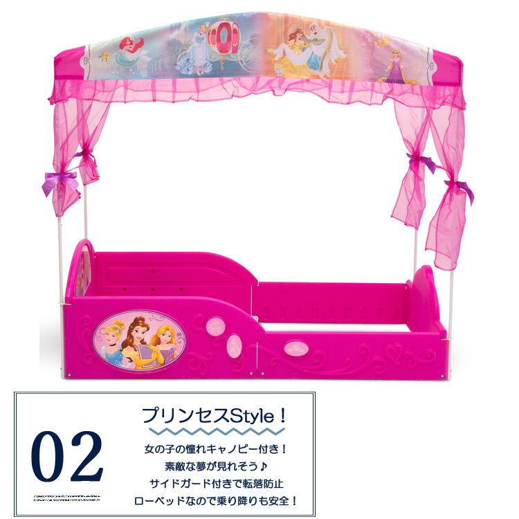 柔らかい デルタ 子供用ベッド プレイスペース ディズニー プリンセス 子ども用 キャノピー付き トドラーベッド キッズ 幼児 子供部屋 Delta 初回限定 Www Aproniaperu Com