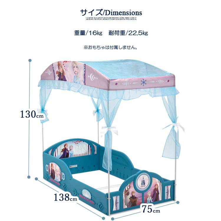 流行に デルタ 子供用ベッド プレイスペース ディズニー アナと雪の女王2 子ども用 キャノピー付き トドラーベッド キッズ 幼児 子供部屋 Delta レビューで送料無料 Aleefsurgical Com