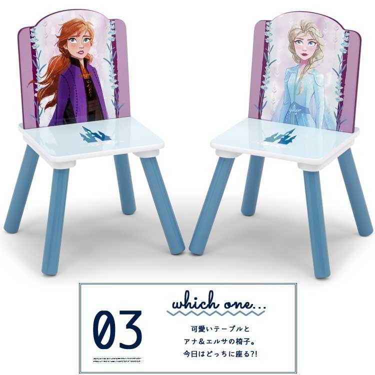 限定タイムセール デルタ ディズニー アナと雪の女王２ テーブル チェア 収納付き 子供家具 学習机 椅子 3点セット Delta Wantannas Go Id