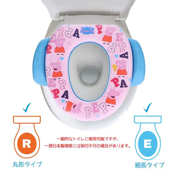 補助便座 ペッパピッグ 1歳半頃から 子供 トイレトレーニング トイトレ 洋式トイレ 座る 幼児 子供トイレ 持ち手付き Ginsey G Paranino Formalstyle 通販 Yahoo ショッピング