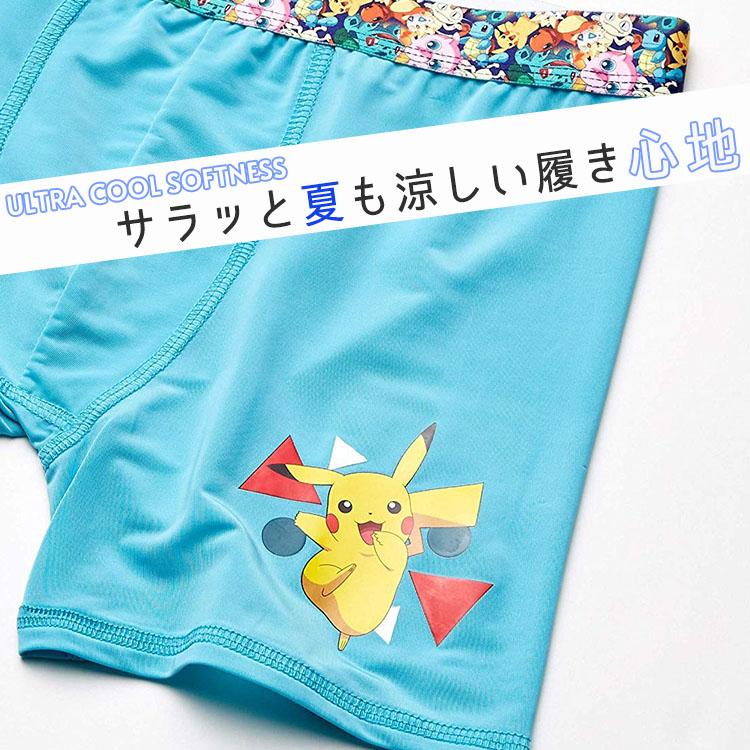 ボクサーブリーフセット 子供 ポケットモンスター 4枚組み 100 140cm ウルトラクール 男児 キッズ 下着 子ども用 パンツ トランクス Hc Uw Bt4p Pm Paranino Formalstyle 通販 Yahoo ショッピング
