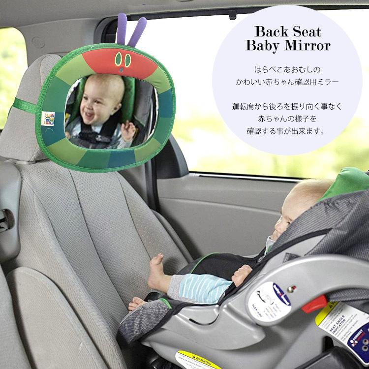ベビーミラー 車 車内ミラー 運転中 鏡 はらぺこあおむし 後部座席 アクリル鏡面 飛散防止 大きめ ヘッドレスト用 エリック カール ハングリー キャタピラー Hi Paranino Formalstyle 通販 Yahoo ショッピング