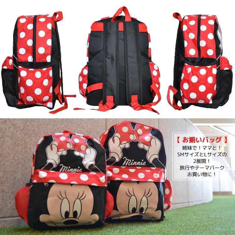リュックサック ディズニー ミニーマウス リュック Lサイズ デイパック 子供 大人 バックパック Disney Y Kb Paranino Formalstyle 通販 Yahoo ショッピング