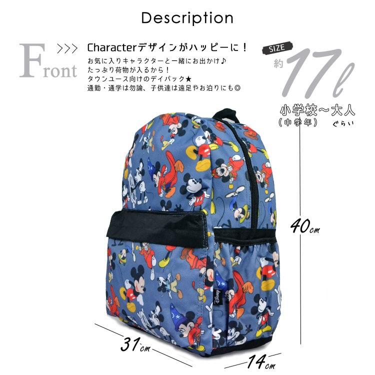 リュック レディース 総柄 タウンユース デイパック 通学 大容量 キャラクター バックパック ディズニー Kb Aop Paranino Formalstyle 通販 Yahoo ショッピング