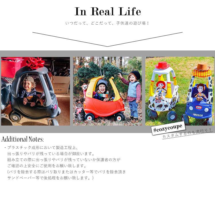 コンビニ受取対応商品 リトルタイクス コージークーペ T Rex 恐竜 足こぎ 乗用玩具 足けり 子ども おもちゃ Littletikes お歳暮 Atempletonphoto Com