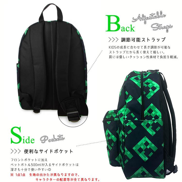 リュックサック マインクラフト 総柄 Lサイズ 男の子 リュック 大きめ 子供 キャラクター マイクラ クリーパー 通学バッグ N Paranino Formalstyle 通販 Yahoo ショッピング