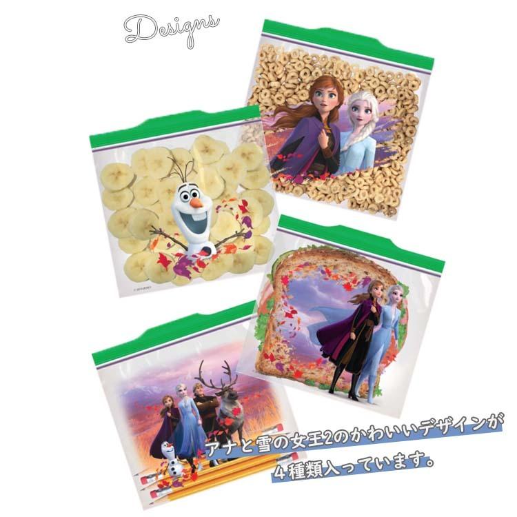 ジップロック ディズニー アナと雪の女王2 サンドイッチバッグ 66枚 お菓子 コンテナ 袋 Ziploc N F Paranino Formalstyle 通販 Yahoo ショッピング