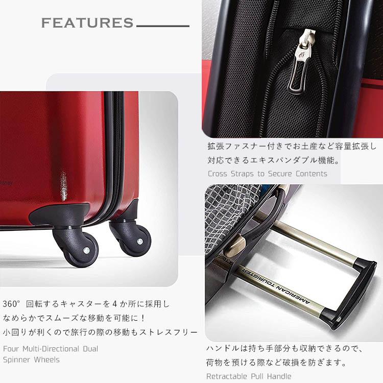 サムソナイト アメリカンツーリスター ミッキーマウス スーツケース 53cm 71cm スピナー 2個セット ディズニー キャリーバッグ N At 4757 Paranino Formalstyle 通販 Yahoo ショッピング