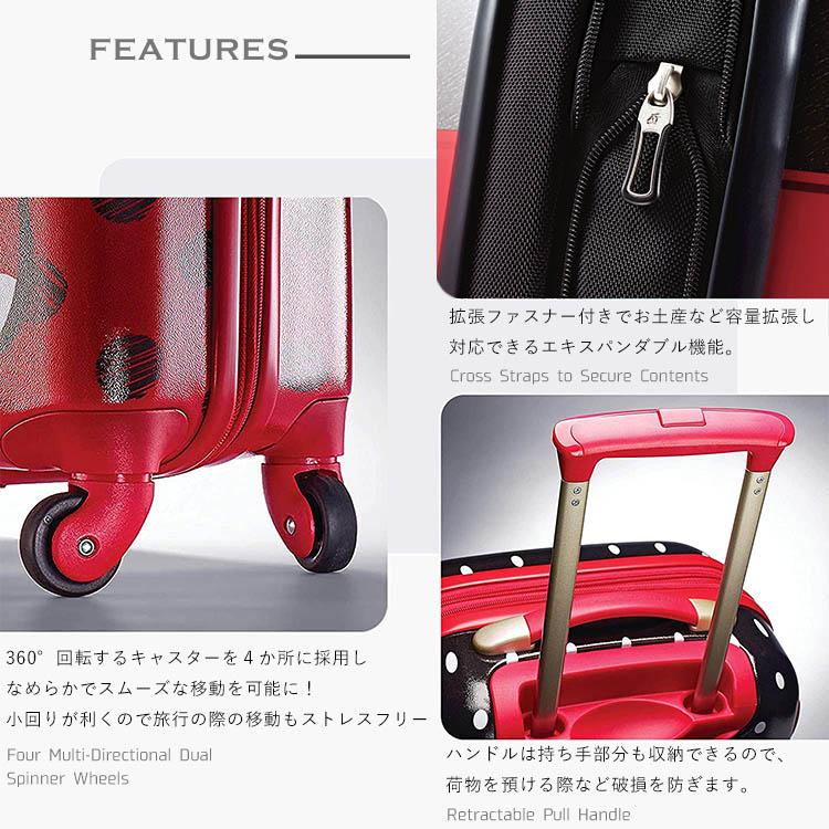 サムソナイト アメリカンツーリスター ミニーマウス スーツケース 53cm 71cm スピナー 2個セット ディズニー キャリーバッグ クリスマス プレゼント N At 4754 Paranino Formalstyle 通販 Yahoo ショッピング