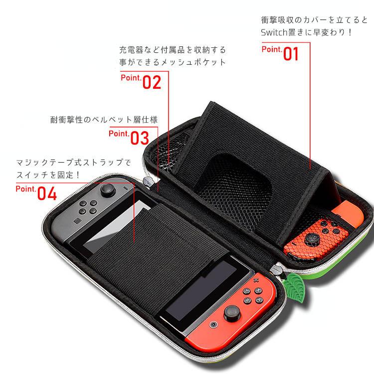 スイッチ 対応 キャリングケース あつまれどうぶつの森 Switch ケース 持ち手つき セミ ハードケース ポーチ 収納 持ち運び スイッチケース Na Paranino Formalstyle 通販 Yahoo ショッピング