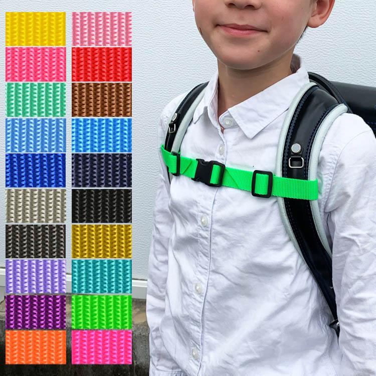 リュック チェストベルト 日本製 リュックベルト フロント チェスト ストラップ サイズフリー 子供 キッズ 大人 紐 ずり落ち防止 ランドセル ズレ防止 バックル Pb Belt Paranino Formalstyle 通販 Yahoo ショッピング