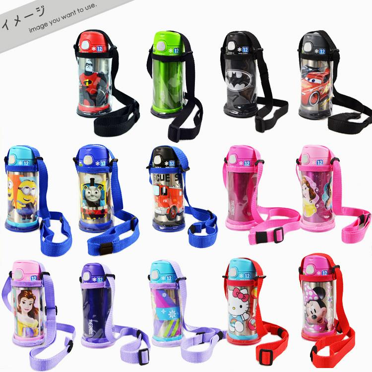 サーモス 水筒カバー ストローボトルホルダー ショルダー 水筒 カバー子供 肩紐 ショルダー 水筒 カバー ケース Thermos Pb Holder Paranino Formalstyle 通販 Yahoo ショッピング