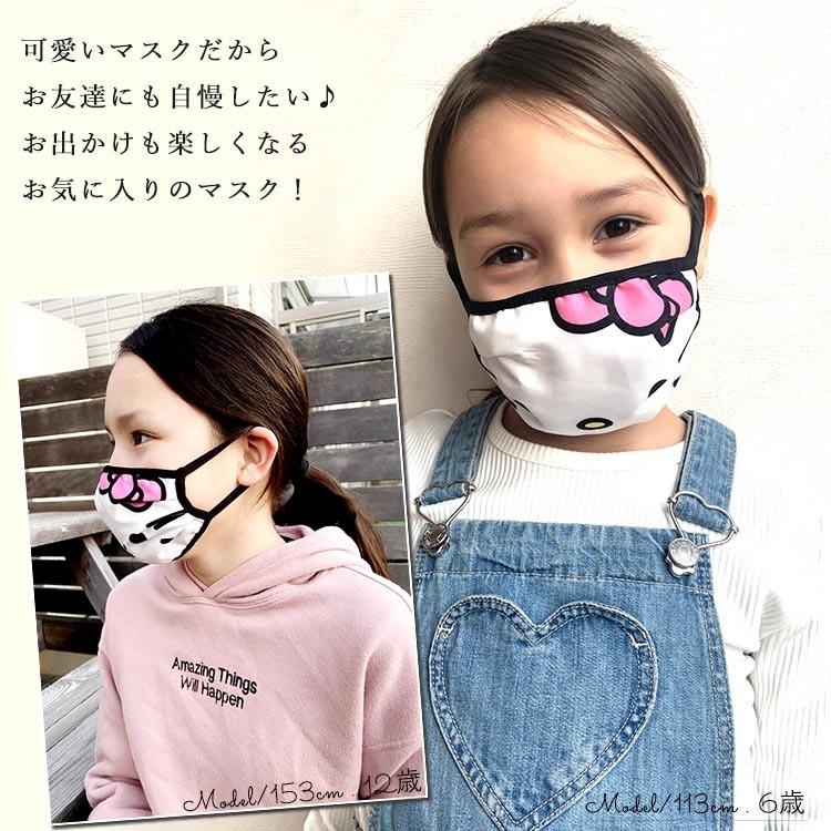 子供用 マスク ハローキティ フェイス 立体マスク 洗えるマスク 子どもサイズ コットン 布 繰り返し キャラクター ウィルス対策 3歳 小学生 Pht Paranino Formalstyle 通販 Yahoo ショッピング