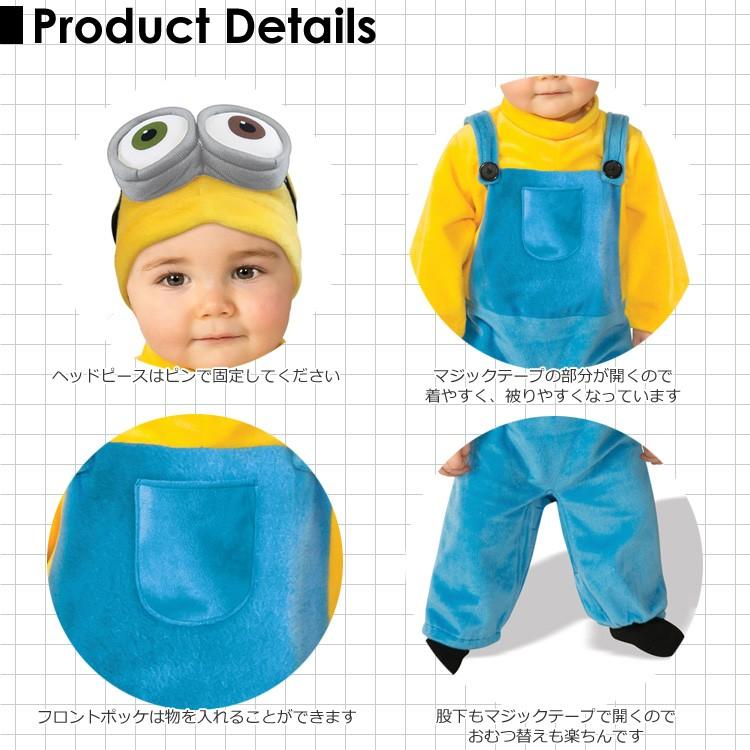 コスプレ キッズ アニメ ミニオン ボブ コスチューム 男の子 女の子 90 105cm ハロウィン 衣装 子供 ルービーズ R Paranino Formalstyle 通販 Yahoo ショッピング
