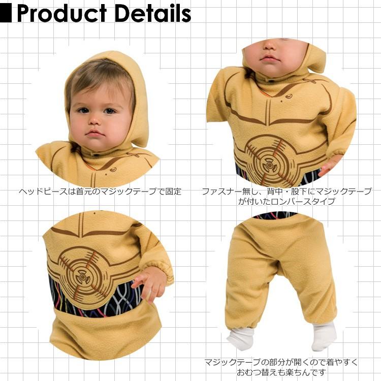 スターウォーズ C 3po キッズ コスチューム 男の子 女の子 90 105cm ルービーズ ハロウィン 仮装 子供 衣装 コスプレ ディズニー Disney Y R 5701 Paranino Formalstyle 通販 Yahoo ショッピング