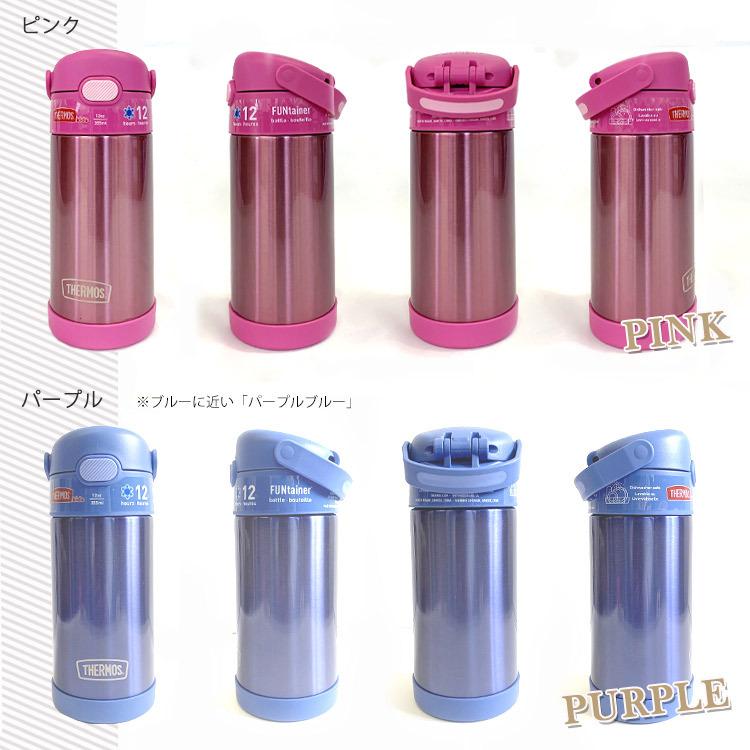 サーモス 水筒 子供 水筒カバーセット ストロー水筒 肩ひも ストラップ 355ml 男の子 女の子 無地 キャラクター 子供用 Thermos Th Bottle A Set Paranino Formalstyle 通販 Yahoo ショッピング