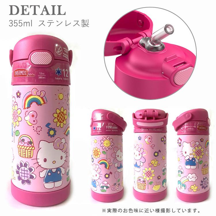 サーモス ステンレス ストロー 水筒 350ml ハローキティ 子供 水筒 保冷 Thermos F4017hk6 Th F4017hk6 Paranino Formalstyle 通販 Yahoo ショッピング