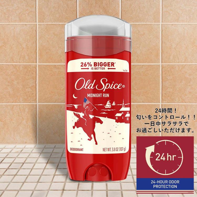 オールドスパイス デオドラント ミッドナイトラン 107g スティック 男性用 女性 兼用 制汗剤 Old Spice Midnight Run Ufz Paranino Formalstyle 通販 Yahoo ショッピング