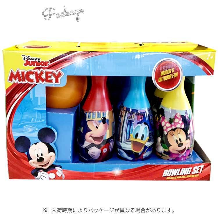 ボーリング ディズニー ミッキーマウス 3歳から ボウリング おもちゃ 知育玩具 スポーツ玩具 Ufz Paranino Formalstyle 通販 Yahoo ショッピング