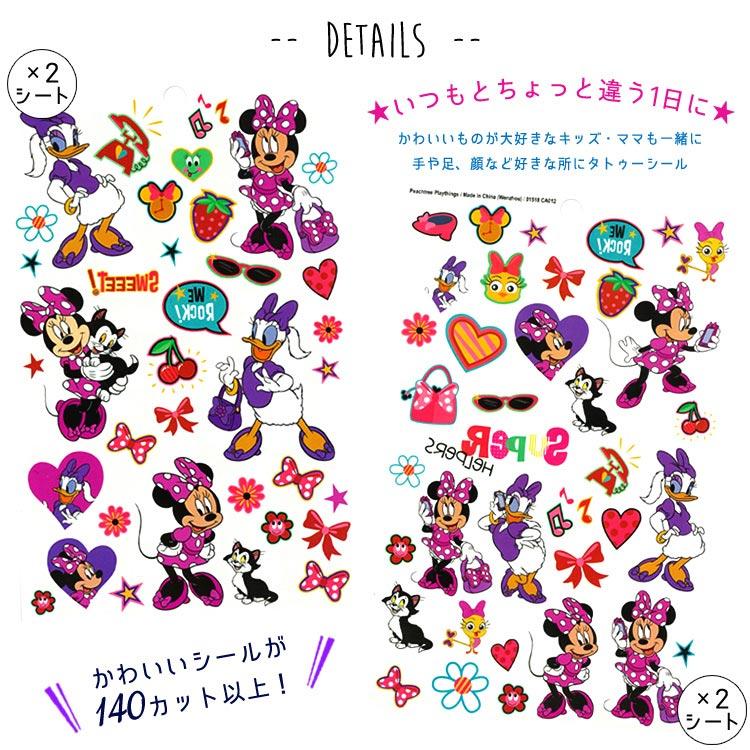 ディズニー ミニーマウス タトゥーシール 140カット タトゥー ステッカー メイク キッズコスメ Ufz Paranino Formalstyle 通販 Yahoo ショッピング