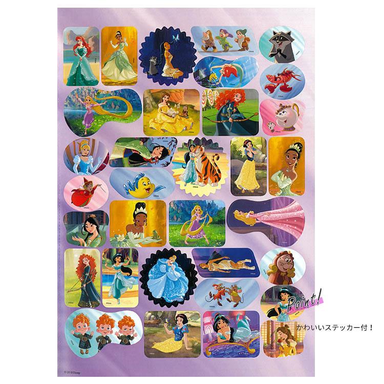 ディズニー プリンセス 塗り絵 2p ぬりえ 英語 アクティビティブック 迷路 絵合わせ キャラクター ラプンツェル アリエル クリスマス プレゼント Ufz Paranino Formalstyle 通販 Yahoo ショッピング