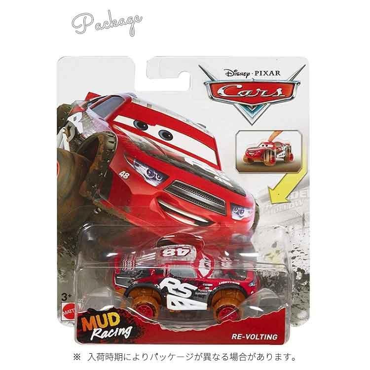 マテル ディズニー カーズ 1 55 マッド レーシング ダイキャスト ミニカー リボルティング Mattel Cars Re Volting Ufz Paranino Formalstyle 通販 Yahoo ショッピング