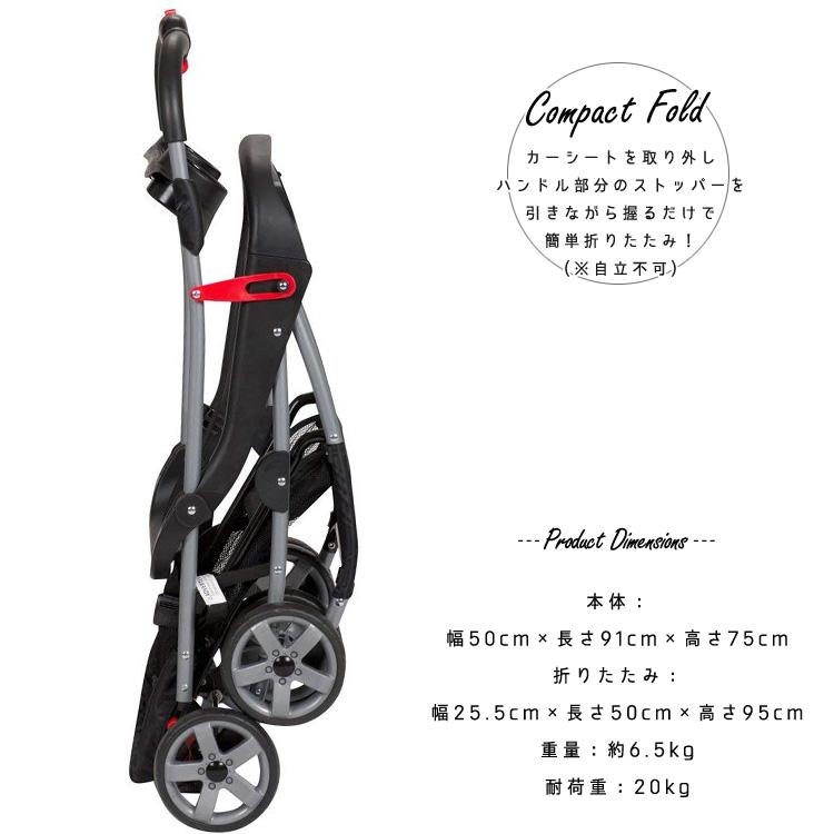 ベビートレンド シングル スナップ アンド ゴー