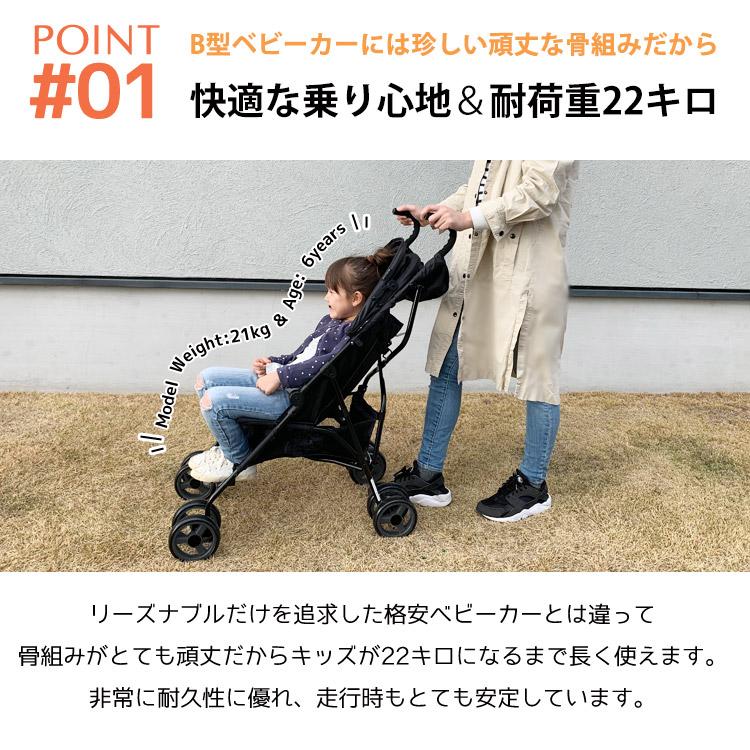 フランスRenoluxベビーカー 22kgまで対応 STOKKE YOYO3 0+ベビーカー（0+ニューボーンパック エールフランス