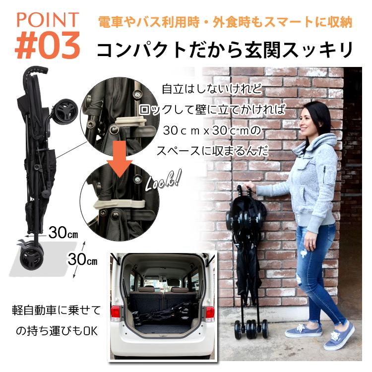 レビュー特典あり/ ベビートレンド 1人乗り B型 ベビーカー ロケット