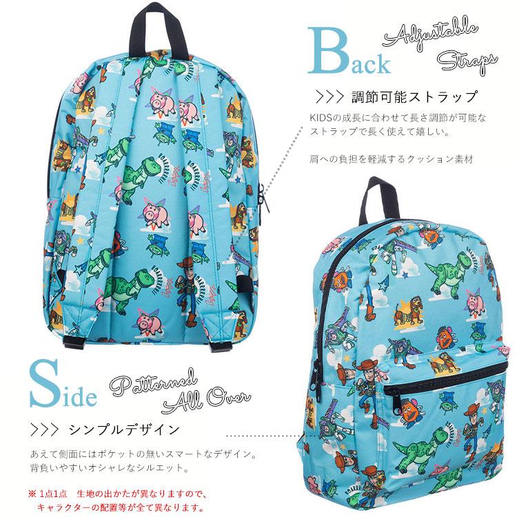 リュックサック ディズニー トイストーリー 総柄 Lサイズ 男の子 リュックサック ディズニー トイストーリー 総柄 Lサイズ 男の子