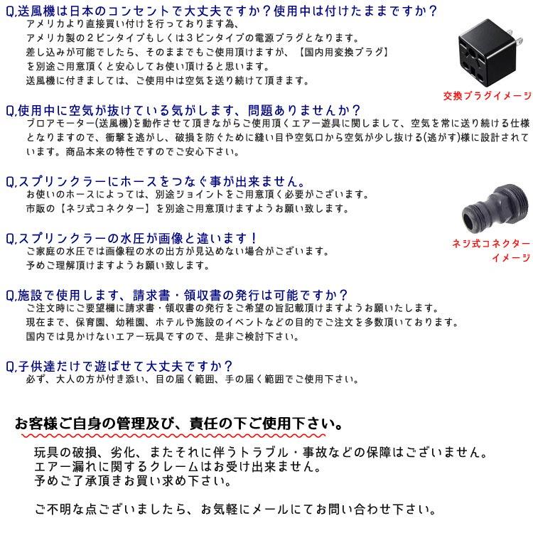 正規品 大型プール 滑り台 ウルトラ スポーツ ウォーターパーク エアー遊具 家庭 施設 Blast Zone /配送区分A 【HOV1833952197】(65912円)